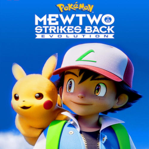 Pokemon - O filme - Mewtwo Strikes Back! - Gyabbo!